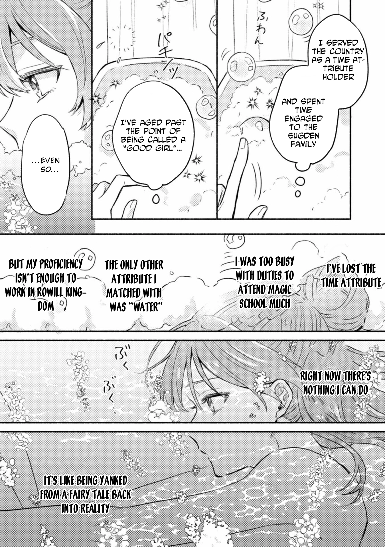 Given a Second Chance, I'll Become the Maid I Always Dreamed Of! Chapter 1 Page 44